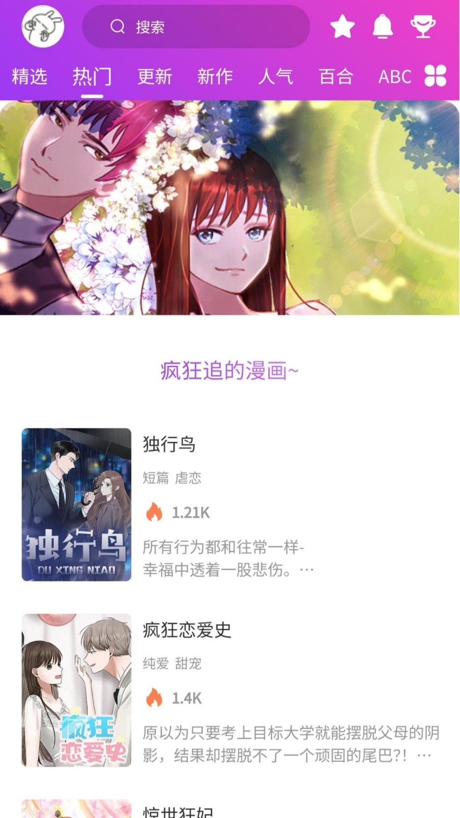 紫喵喵