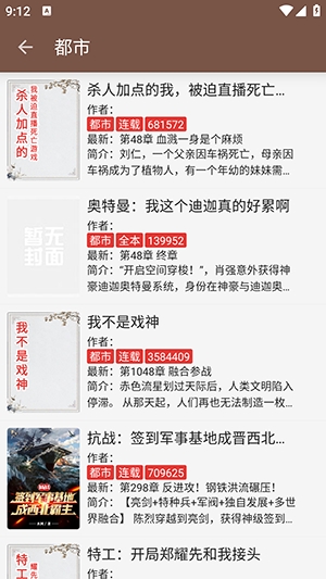无邪阅读
