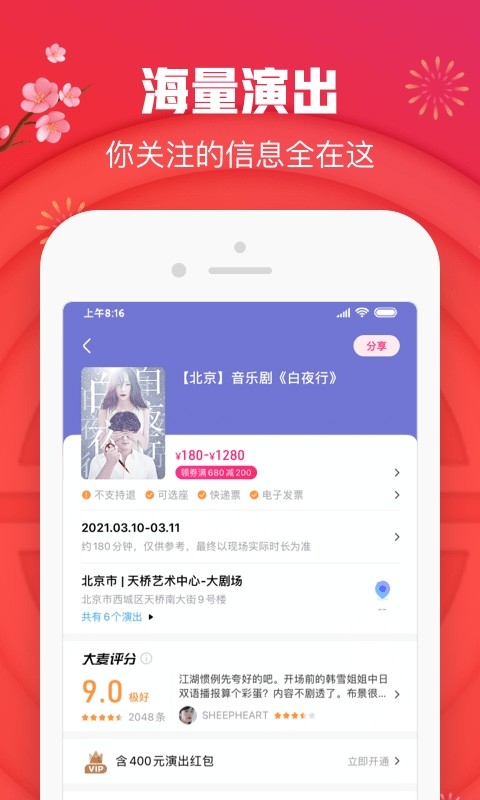 大麦