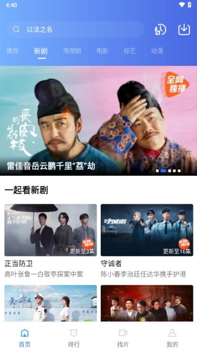 大地视频