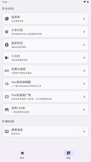优画工具箱
