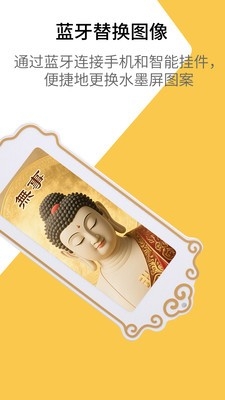 灵推岛