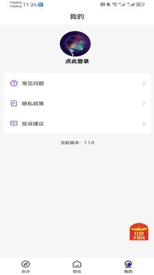 潮创壁图