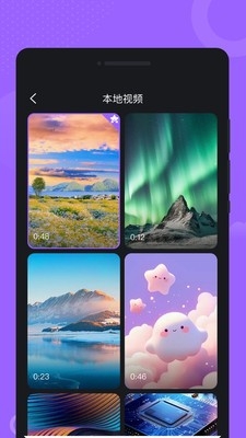 悦动铃声大全