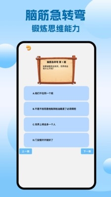 topop唔玩盒
