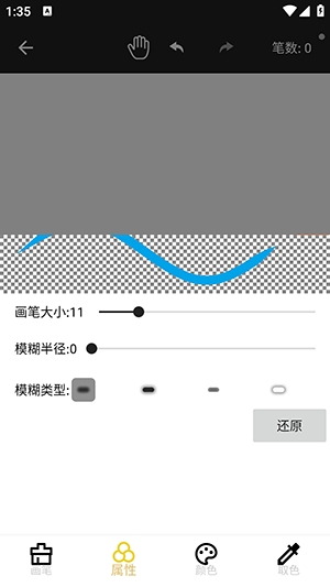 草稿纸