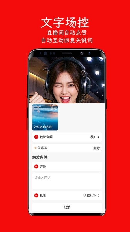 左拍