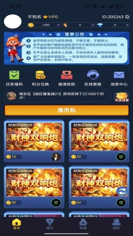 悟空潮玩