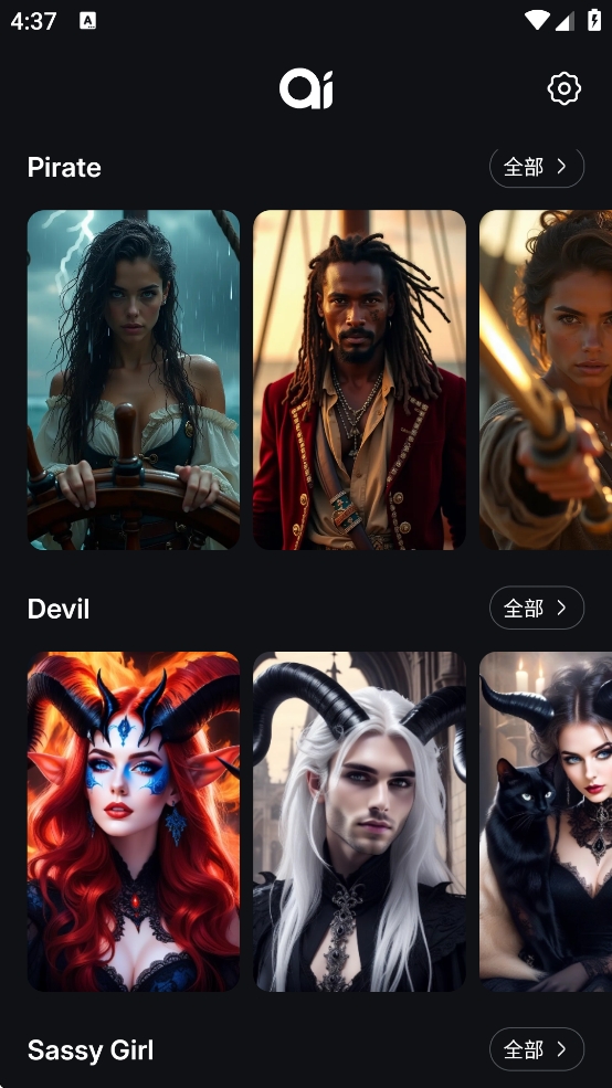 Image AI Generator