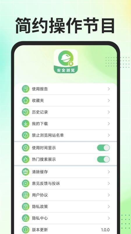 Gule浏览器
