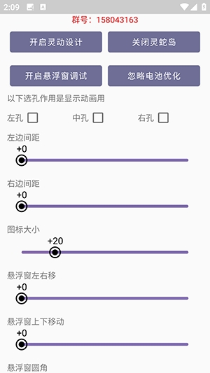 灵动蛇岛