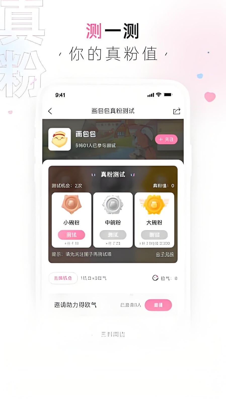 画包包文创