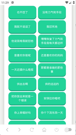 那艺娜语音盒