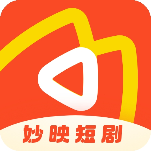 妙映短剧