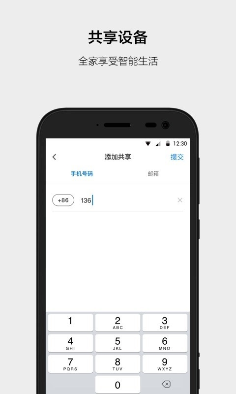 云智能