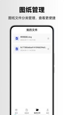 CAD看图快