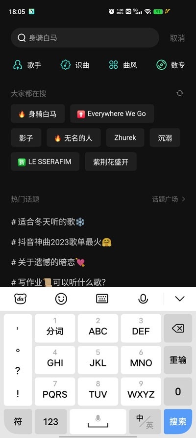 波点音乐