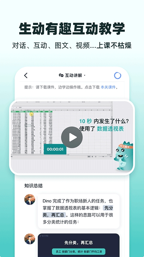 扇贝伴学