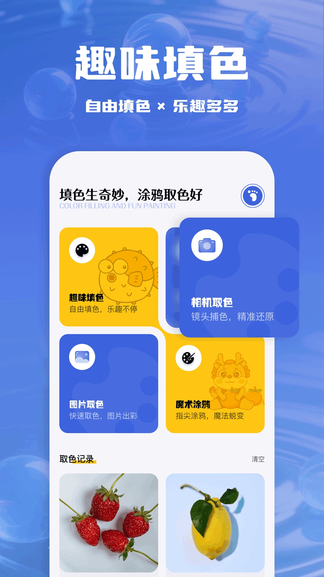 精美动图壁纸