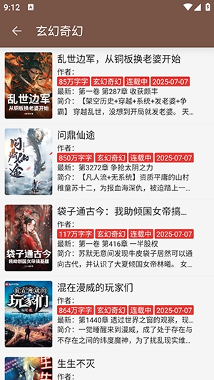 无邪阅读