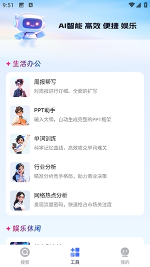 Q7浏览器