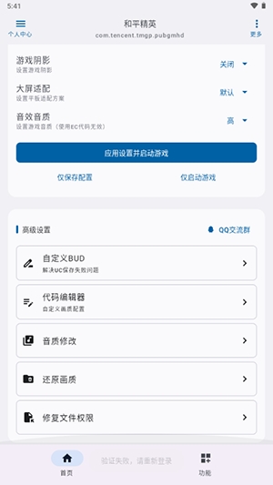 优画工具箱