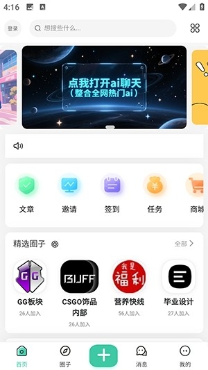 莫言社区
