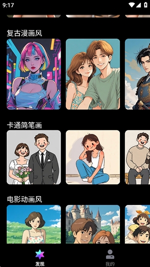 醒绘