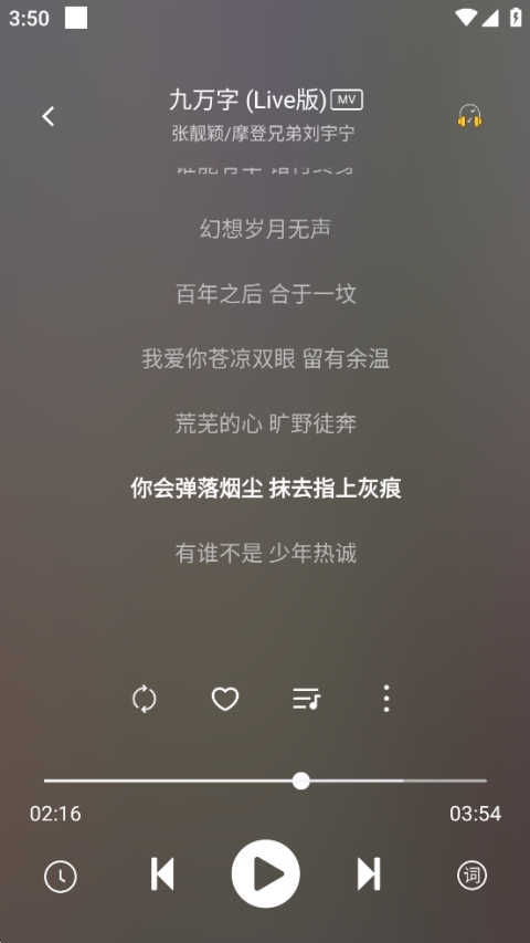 元力音乐