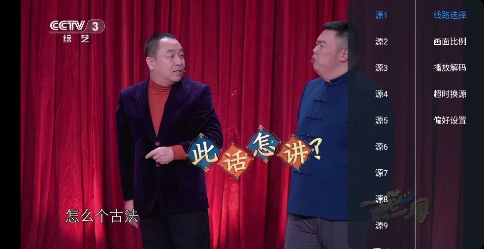昭昭TV