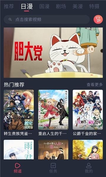 番茶屋