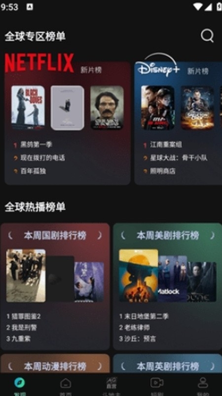 瓜籽影视