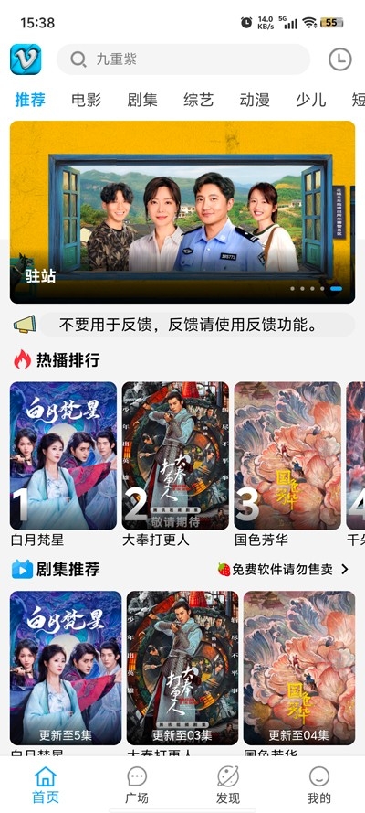 幕启星河