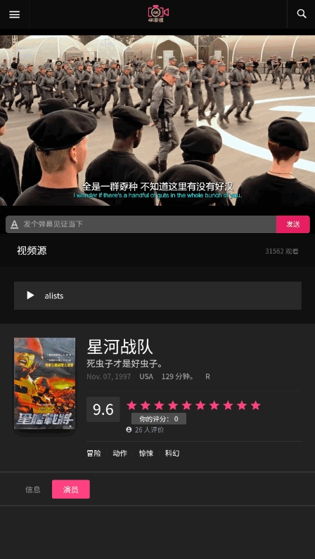 中国X站