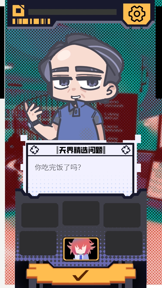 我已阅读并同意