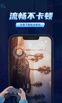 鲸云漫游免费版