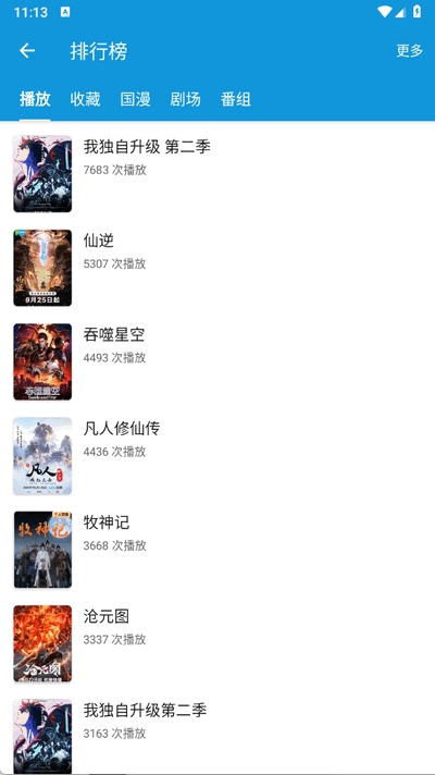 嘀嘀动画