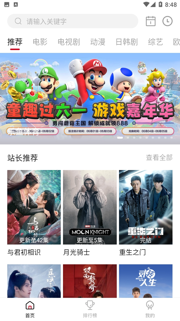 星辰视频