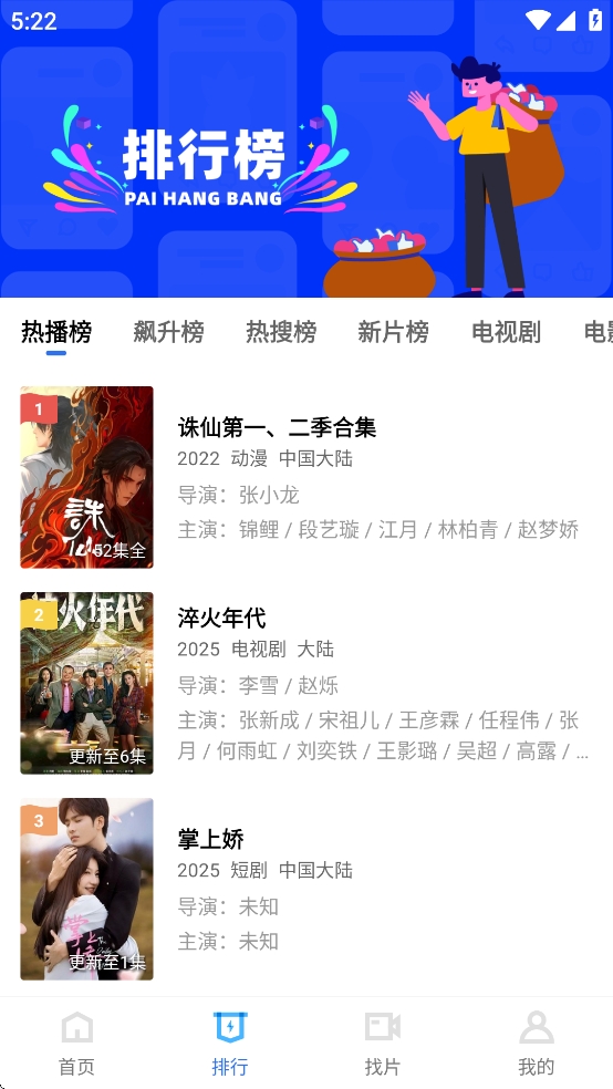 海洋视频