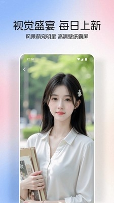 桃桃动漫壁纸