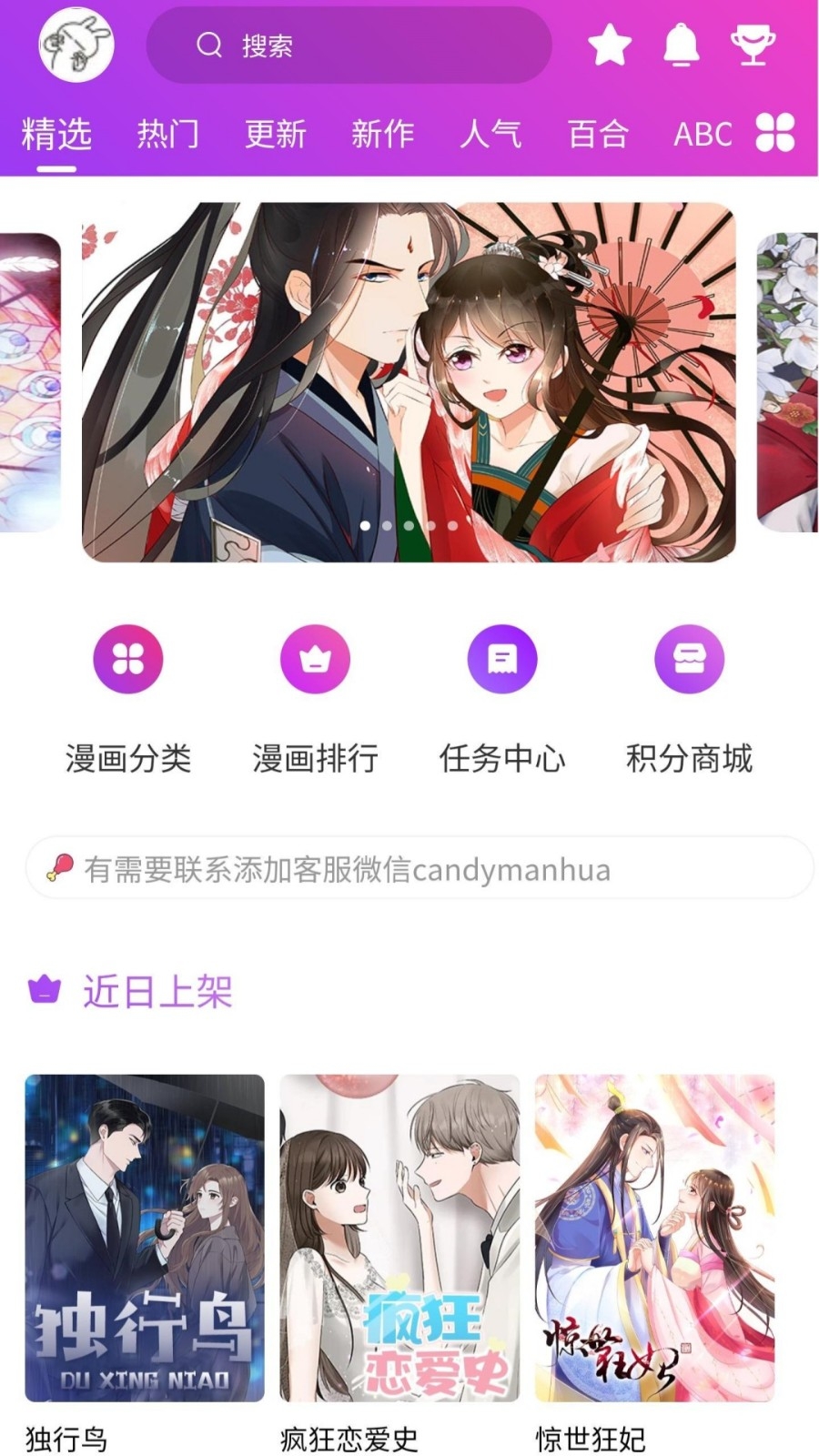 紫喵喵