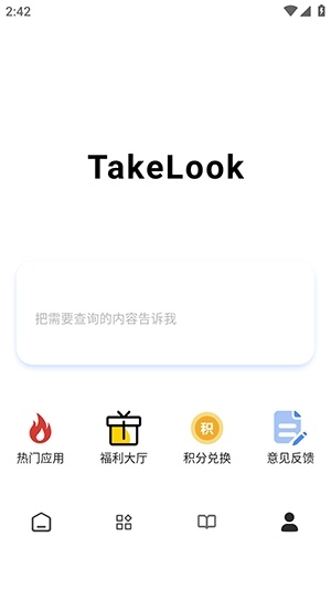 瞅瞅浏览器