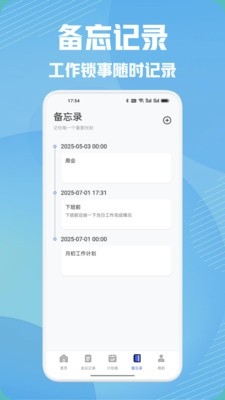 橘汁投屏播放