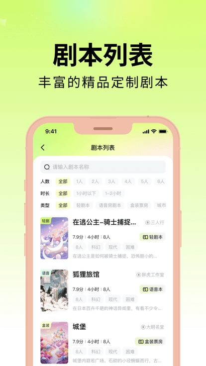 剧乐乐