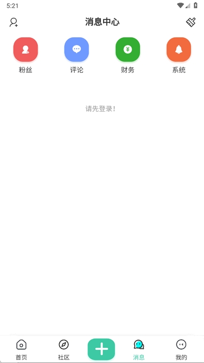 TY社区