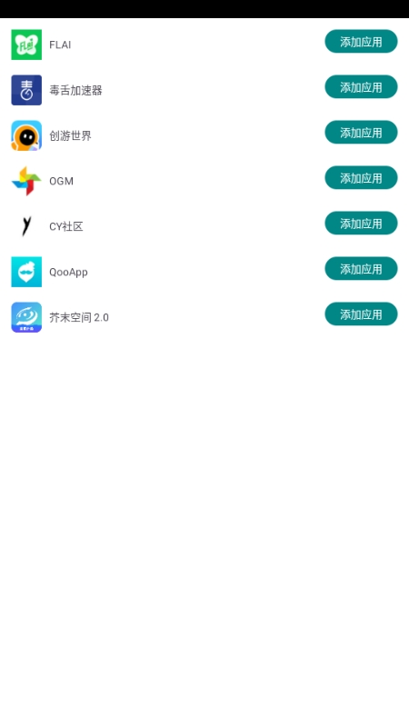 幻影容器直装