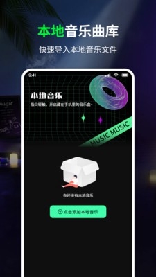 免费听歌曲