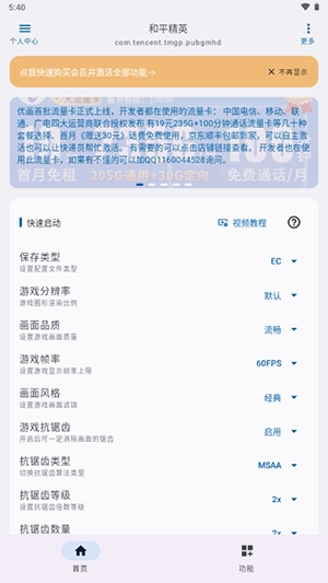 优画工具箱