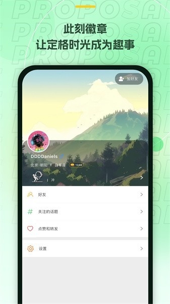 麦小记