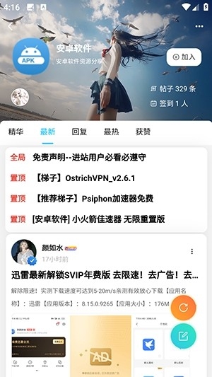 莫言社区